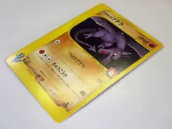 Lance's Aerodactyl 099/141 Ampharos 101 VS Series 1ST ED Japanese Pokemon Cards - Image 5