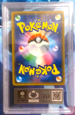 ARS 10 Gentleman Pikachu 210/SM-P Pokemon Center Tokyo Japanese Pokemon Card PSA - Image 2