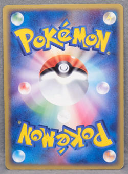 Wurmple 2003 Vintage ADV 003/054 C Gamefreak Nintendo Pokemon Card Japanese F/S - Image 2