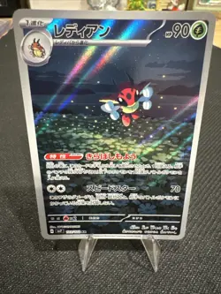 Ledian 103/102 Art Rare Stellar Miracle Pokemon Japanese Holo Near Mint - Image 1