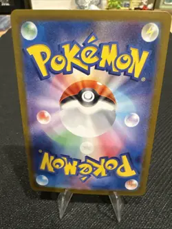 Ledian 103/102 Art Rare Stellar Miracle Pokemon Japanese Holo Near Mint - Image 2