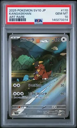 Kangaskhan 110/098 Art Rare Sv10-glory Of Team Rocket Pokemon Japanese PSA 10 - Image 1