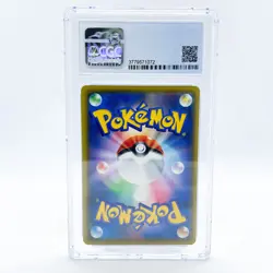 Pikachu V 030/100 CGC 9.5 Pokemon Card Japanese Volt Tackle PSA BGS CGA TCG - Image 2