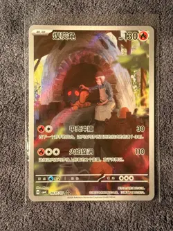 Torkoal Triple Rare Gem Pack Vol 4 06 07 NM - Image 1