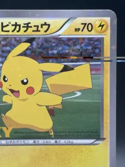 Pitch's Pikachu PROMO XY-P Pokemon Card Japanese Ver VG rare promo - Image 3
