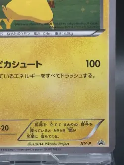 Pitch's Pikachu PROMO XY-P Pokemon Card Japanese Ver VG rare promo - Image 5