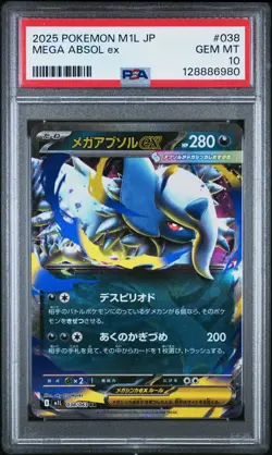 PSA 10 POKEMON JAPANESE M1L #038 MEGA ABSOL EX 2025 MEGA BRAVE POP 20 - Image 1