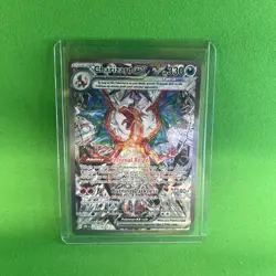 LP - Charizard ex - Pokemon - SIR - 223/197 Obsidian Flames - Light Play - Image 1