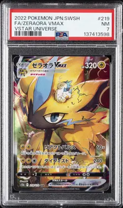 2022 POKEMON JAPANESE SWORD & SHIELD VSTAR UNIVERSE FULL ART/ZERAORA VMAX PSA 7 - Image 1