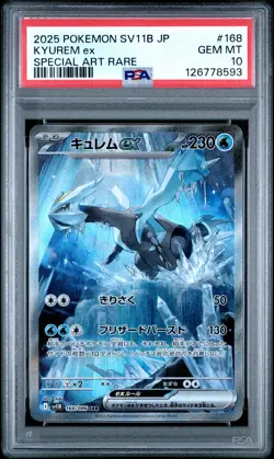 2025 POKEMON JAPANESE SV11B-BLACK BOLT SPECIAL ART RARE #168 KYUREM EX PSA 10 - Image 1
