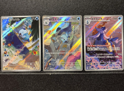 Pokemon Card Oshawott Dewott Samurott AR set 102/086 sv11W White Flare Japanese - Image 1
