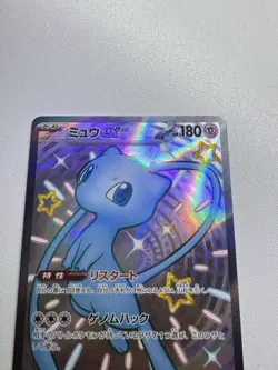 Mew ex SSR 327/190 SV4a Shiny Treasure EX Pokemon Card Game Japanese - Image 3