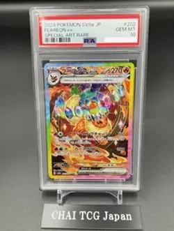 PSA 10 Flareon ex SAR 202/187 Terastal Festival sv8a 2024 Pokemon Card Japanese - Image 1