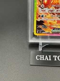 PSA 10 Flareon ex SAR 202/187 Terastal Festival sv8a 2024 Pokemon Card Japanese - Image 4