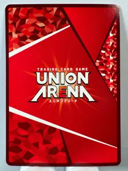 [Union Arena] [Jujutsu Kaisen] UA02PB/JJK-1-039 Yuhito Kojo R Japanese - Image 2