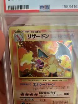 1996 Pokemon Base Set Japanese #6 Charizard Holo PSA 5 Fire 🔥 Swirl PSA 4 - Image 3