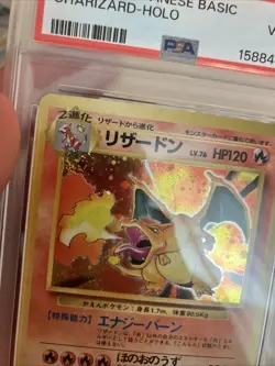 1996 Pokemon Base Set Japanese #6 Charizard Holo PSA 5 Fire 🔥 Swirl PSA 4 - Image 5
