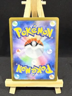 Pokemon TCG Doublade 091/080 Nihil Zero AR Holo Japanese 2024 - Image 2