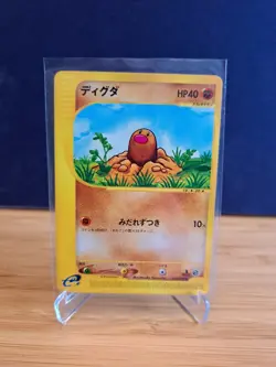 Pokemon • Japanese • Diglett • Vintage • Expedition • 020/128 • 1st Edition - Image 1