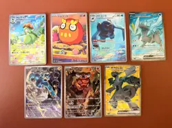 Pokemon Black Bolt SR & AR card bundle (x7) - Japanese - Image 1