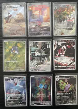 Pokemon TCG - Japanese Art Rare Card Bundle/Joblot - x 15 Cards - No Dupes - Image 3