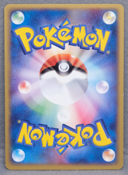 Goldeen 2003 Vintage ADV 014/055 C Nintendo Gamefreak Pokemon Card Japanese F/S - Image 2