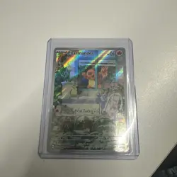 Pokemon Card bundle - Image 1