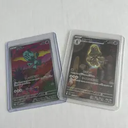 Japanese Elgyem & Beheeyem AR Art Rare Pokemon Card Bundle SV11B 126 127/086 - Image 1