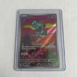Japanese Elgyem & Beheeyem AR Art Rare Pokemon Card Bundle SV11B 126 127/086 - Image 2