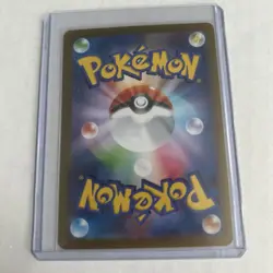 Japanese Elgyem & Beheeyem AR Art Rare Pokemon Card Bundle SV11B 126 127/086 - Image 3