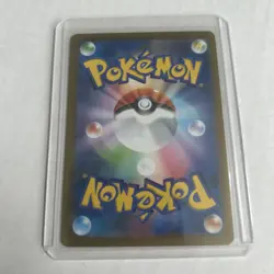 Japanese Elgyem & Beheeyem AR Art Rare Pokemon Card Bundle SV11B 126 127/086 - Image 5