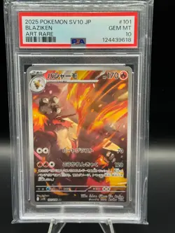 2025 POKEMON J SV10 GLORY OF TEAM ROCKET AR #01 BLAZIKEN PSA 10 Graded Card - Image 2