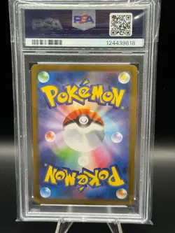 2025 POKEMON J SV10 GLORY OF TEAM ROCKET AR #01 BLAZIKEN PSA 10 Graded Card - Image 3