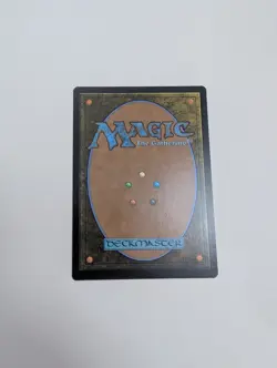 MTG - Decoction Module - Commander: Modern Horizons 3 NM/M Condition - Image 4
