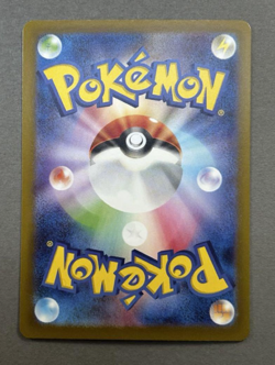 Pokemon Card Pikachu ex UR 236/187 sv8a Terastal Festival ex Japanese - Image 2