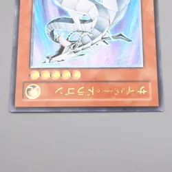Yu-Gi-Oh Cyber Dragon CRV-JP015 Ultimate Rare Excellent Japanese s077 - Image 3