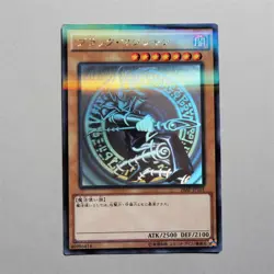 Yu-Gi-Oh Dark Magician 20AP-JP101 Ghost Parallel MINT-NM Japanese a560 - Image 2