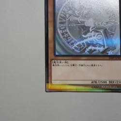 Yu-Gi-Oh Dark Magician 20AP-JP101 Ghost Parallel MINT-NM Japanese a560 - Image 5