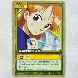One Piece Cardgame Carddass EX Booster9 TW-W04 Nami Bandai 2005 Japan - Image 1