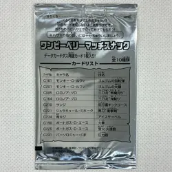 One Piece OnePy Berry Match Snack Sealed Pack Bandai 2009 Japan - Image 1