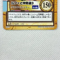 One Piece Carddass Grand Line3 C519 Straw Hat Pirates Bandai 2001 Japan - Image 4