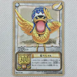 One Piece Cardgame Carddass Booster2 BA-C16 Karoo Bandai 2002 Japan - Image 1
