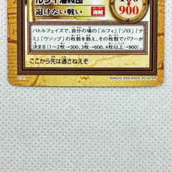 One Piece Carddass 3rd Stage C141 Straw Hat Pirates Bandai 2000 Japan - Image 4