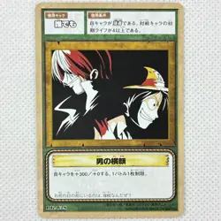 One Piece Cardgame Carddass Booster4 RK-W28 Luffy & Shanks Bandai 2002 Japan - Image 1