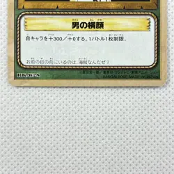 One Piece Cardgame Carddass Booster4 RK-W28 Luffy & Shanks Bandai 2002 Japan - Image 4