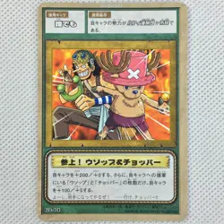 One Piece Cardgame Carddass Promo Card G2-04 Usopp & Chopper Bandai 2002 Japan - Image 1