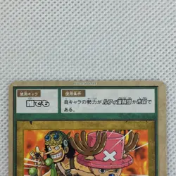 One Piece Cardgame Carddass Promo Card G2-04 Usopp & Chopper Bandai 2002 Japan - Image 3