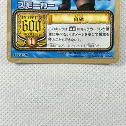 One Piece Cardgame Carddass Booster1 Holo LK-C06 Smoker Bandai 2002 Japan - Image 4
