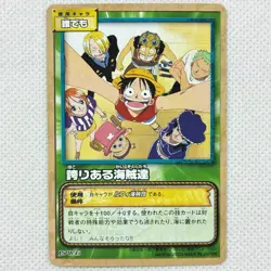 One Piece Cardgame Carddass Booster4 RK-W45 Straw Hat Crew Bandai 2002 Japan - Image 1