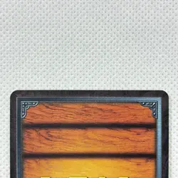 One Piece Cardgame Carddass Booster4 RK-W45 Straw Hat Crew Bandai 2002 Japan - Image 5